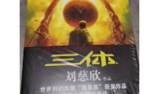 黑暗森林庄颜是坏的吗 作者黑暗森林的小说
