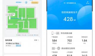 华为凌霄子母路由器q6和q6e怎么选 华为子母路由Q6