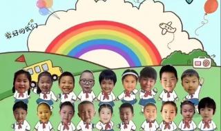 大班毕业群祝福语 幼儿园大班毕业寄语