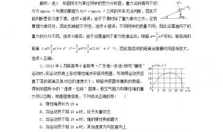 机械能守恒定律一章知识点总结及其有关物理量 机械能守恒定律复习