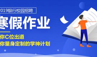 中国银行考试内容有哪些,中国银行考试考什么科目 中国银行招聘考试题