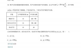 23年安徽高考用甲卷还是乙卷 2023甲卷数学