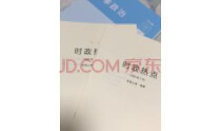 贵州省公务员考试一般多少分能进面试 贵州省公务员考试书