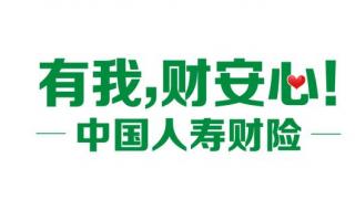 中国人寿保险公司第一任董事长是 中国人寿财产保险