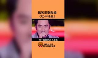 汤潮歌曲苦咖啡歌词什么意思 苦咖啡汤潮