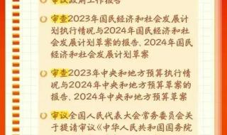 2024年龙年心愿卡内容 2024年愿望文案吸引人