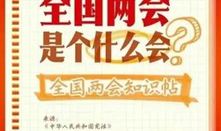 2024心愿寄语 2024年愿望文案吸引人