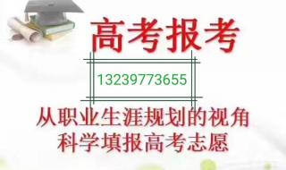 贵州志愿填报模拟演练流程 填报志愿模拟演练