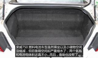 10款荣威750油耗 荣威750油耗