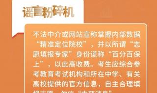 云南省高考录取查询入口 云南录取结果查询