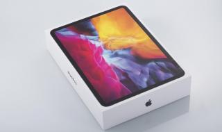 ipadpro2020参数怎么样 ipadpro2020新款