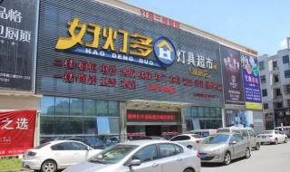 照明商店原著漫画两个女生叫什么 照明商店漫画全集