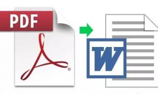 pdf转换成word工具哪个好用 pdf转换成word免费软件