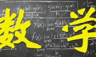 2021 广东省中考数学有多少人满分 2021年高考数学试卷