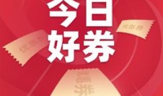 王者领红包领到现金怎么领取 领今日现金红包